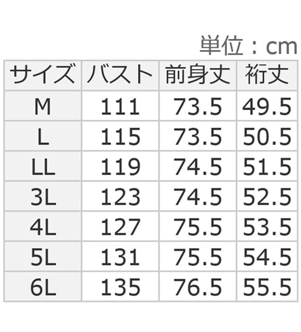 ルフラン（ルフラン）の「【４色組】ちょいかわ大人のハンサムＴシャツ（Tシャツ）」｜詳細画像