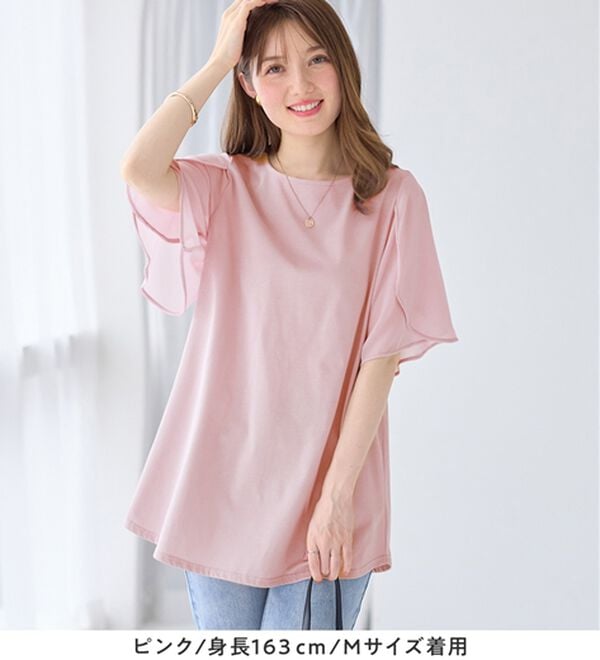 alotta（アロッタ）の「【接触冷感】袖シフォン異素材切替チュニックＴシャツ（チュニック）」｜詳細画像