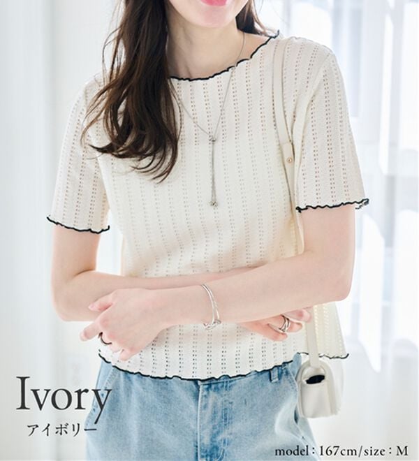 RANAN（ラナン）の「インせず着られる！透かし柄メロー配色Ｔシャツ（カットソー）」｜詳細画像