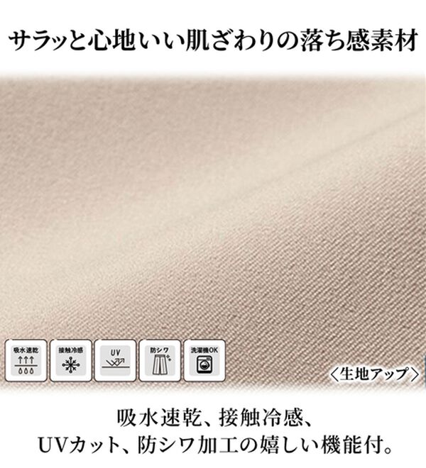 RANAN（ラナン）の「機能付き！裾スリットパンツ（フルレングスパンツ）」｜詳細画像