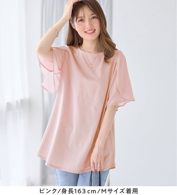 alotta（アロッタ）の「シフォン切替チューリップ袖チュニックＴシャツ（チュニック）」｜詳細画像