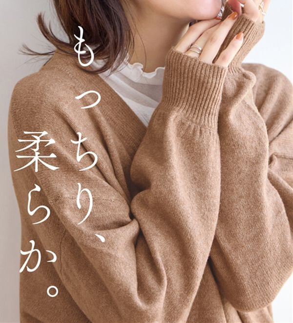 Viola e Viola（ヴィオラ エ ヴィオラ）の「【洗えるもちもち】首回りすっきり見せＶネックニット（ニット・セーター）」｜詳細画像