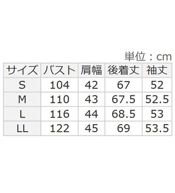 BELLUNA（ベルーナ）の「《ＨｕｇＲｅａｍコットン》ポケットシャツ（シャツ）」｜詳細画像