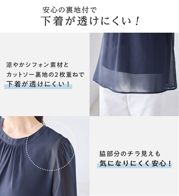 Viola e Viola（ヴィオラ エ ヴィオラ）の「【仕事も！日常も！】カットソー裏地付ギャザーデザインブラウス（ブラウス）」｜詳細画像