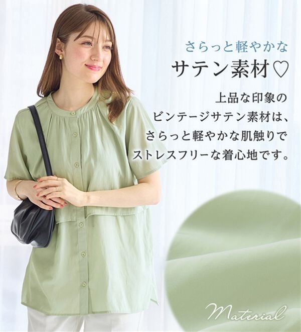 alotta（アロッタ）の「【前後２ＷＡＹ】上品ケープ風ブラウス（ブラウス）」｜詳細画像