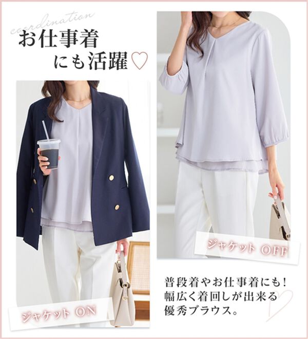 alotta（アロッタ）の「シフォンレイヤードタックブラウス（ブラウス）」｜詳細画像