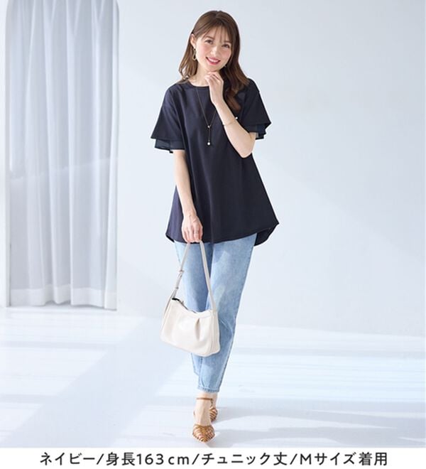 alotta（アロッタ）の「【接触冷感】＜丈が選べる＞袖口シフォンＴシャツ／チュニック（カットソー）」｜詳細画像