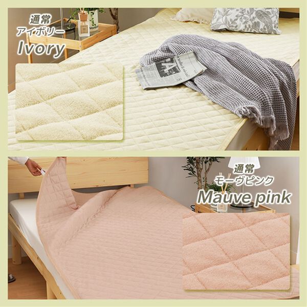 iellio（イエリオ）の「【８日間限定価格】タオル地が気持ちいい！綿１００％敷パッド＜オールシーズン・天然素材・洗える・乾きやすい＞（敷パッド）」｜詳細画像