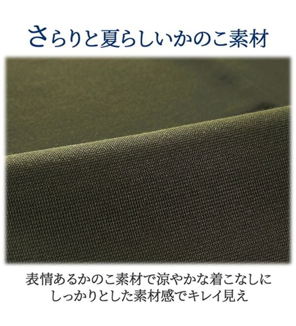 BELLUNA（ベルーナ）の「かのこ素材裾ラウンドチュニックワンピース（チュニックワンピース）」｜詳細画像