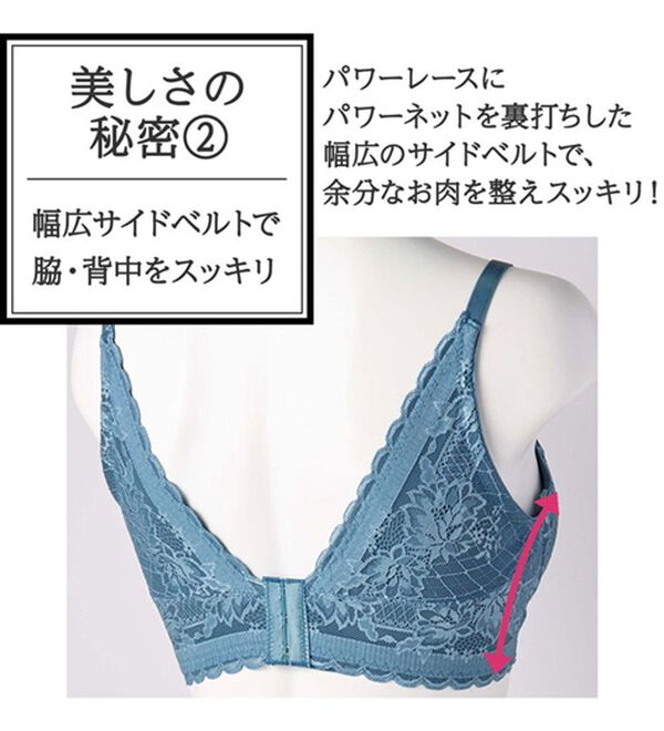 YU'NOW（ユナウ）の「スレンダーレーシーシリーズ　ブラ・ショーツ（別売）（ブラジャー）」｜詳細画像