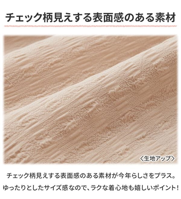 GeeRA（ジーラ）の「前後２ＷＡＹリボンペプラムチュニック（チュニック）」｜詳細画像