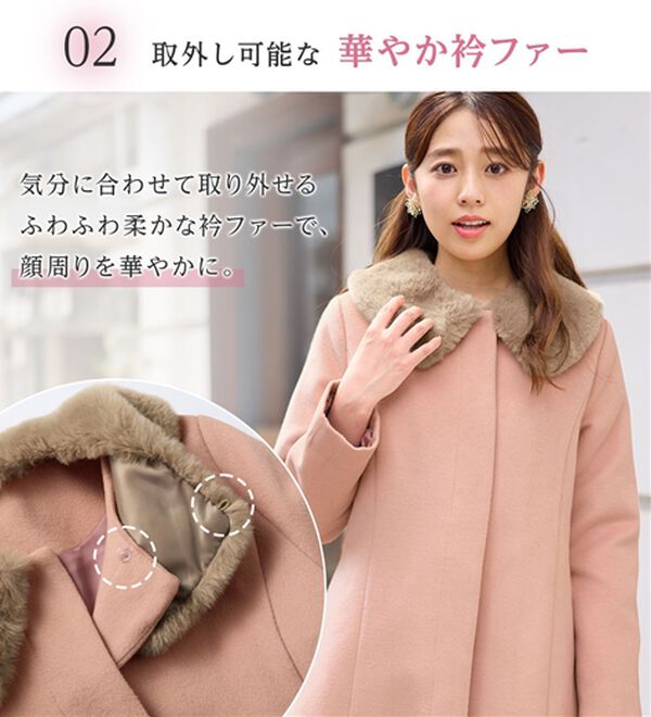 alotta（アロッタ）の「美人シルエットファー付ノーカラーコート【美人百花掲載】（ロングコート）」｜詳細画像