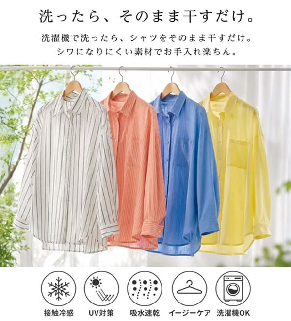 BELLUNA（ベルーナ）の「【接触冷感】シワになりにくい透け感シャツ（シャツ）」｜詳細画像