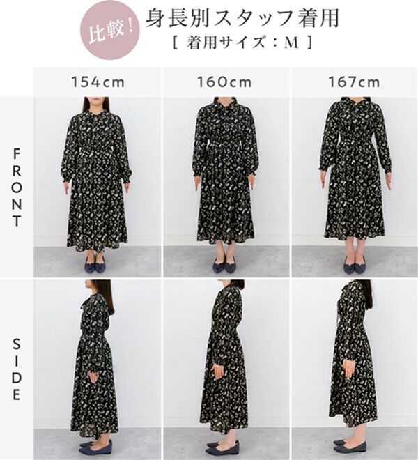 alotta（アロッタ）の「美人シルエットボウタイワンピース（その他ワンピース）」｜詳細画像