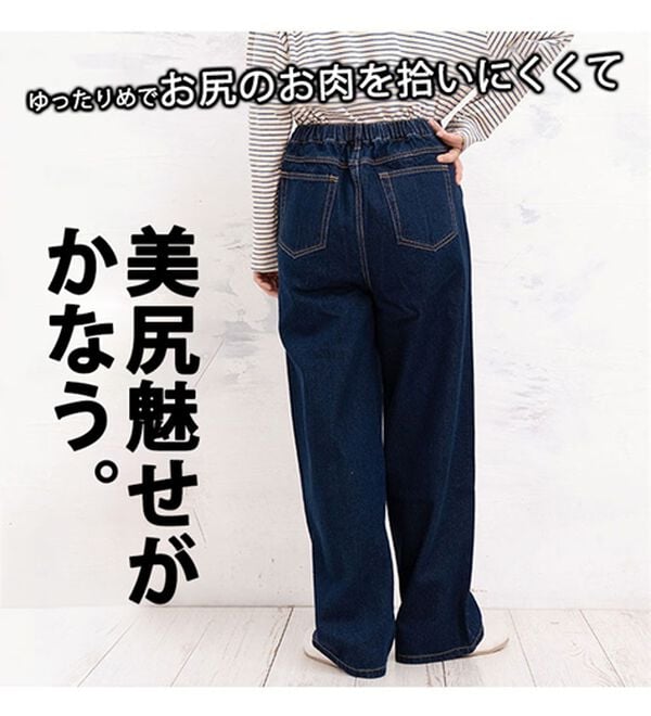 A HAPPY MARILYN（アハッピーマリリン）の「【Ｍ～７Ｌ】美脚＆美尻が叶う！優勝ワイドパンツ（ワイドパンツ・ガウチョ）」｜詳細画像