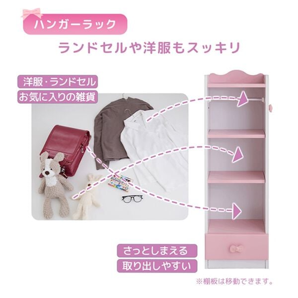 iellio（イエリオ）の「リボンキッズデスクシリーズ＜学習机・ランドセルラック・ハンガー＞（デスク・学習机）」｜詳細画像