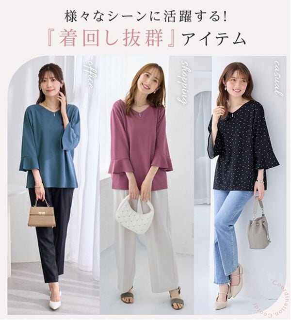 alotta（アロッタ）の「パール調ボタンフレアー袖ブラウスＴシャツ（ブラウス）」｜詳細画像