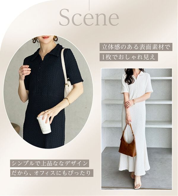 GeeRA（ジーラ）の「全骨格細見え！表面感素材マーメイドワンピース（その他ワンピース）」｜詳細画像