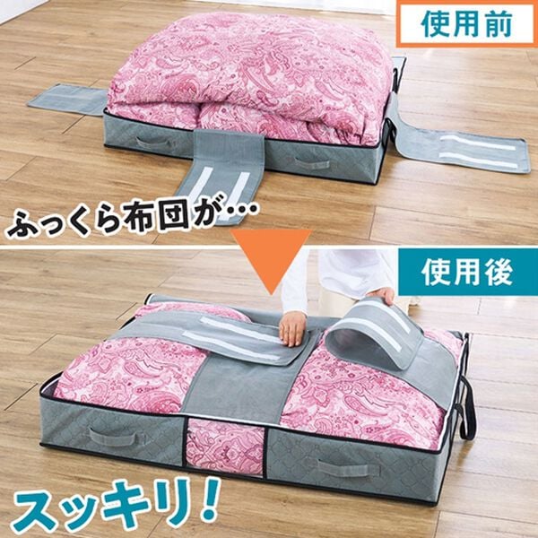 「竹炭消臭　収納ケースセット（衣類・布団収納）」｜詳細画像