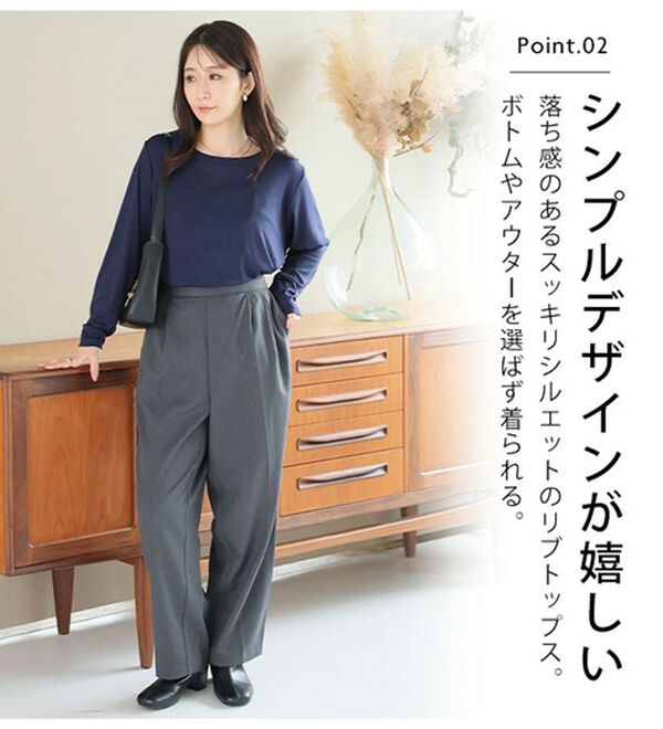 「【大きいサイズ】【Ｌ～８Ｌ】シンプルリブカットソー【エブリデイＲｉｂ】（カットソー）」｜詳細画像