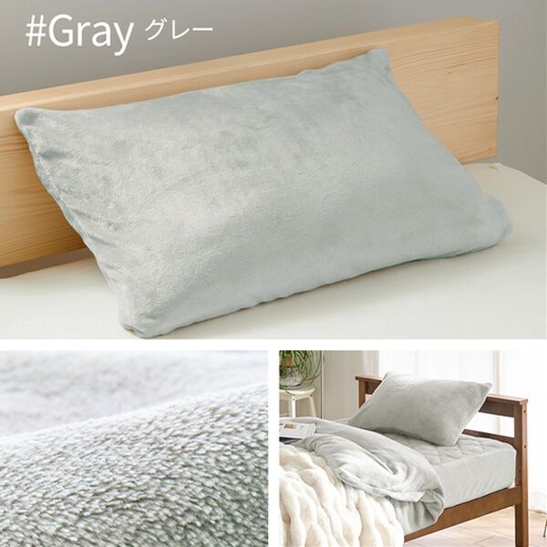 iellio（イエリオ）の「毛布にもなる両面フランネル掛布団カバー＜あったか・肌ざわり＞（掛布団カバー）」｜詳細画像