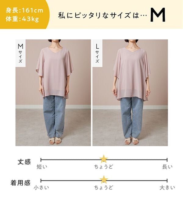 alotta（アロッタ）の「【接触冷感】インナー付き上品ドレープチュニック（チュニック）」｜詳細画像