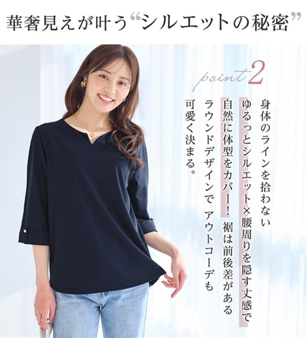 alotta（アロッタ）の「柔らか綿混素材金ボタンデザインＴシャツ（カットソー）」｜詳細画像