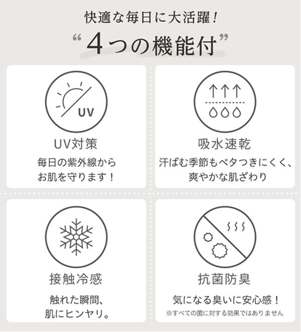 alotta（アロッタ）の「【４つの機能付】ひんやり裾レース楽ちんストレートパンツ（ワイドパンツ・ガウチョ）」｜詳細画像