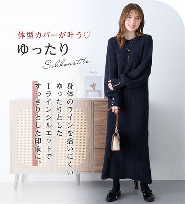 alotta（アロッタ）の「袖パールゆるニットワンピース（ニットワンピース）」｜詳細画像