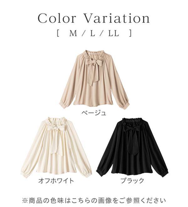 alotta（アロッタ）の「フリル衿ボウタイデザインブラウス（ブラウス）」｜詳細画像