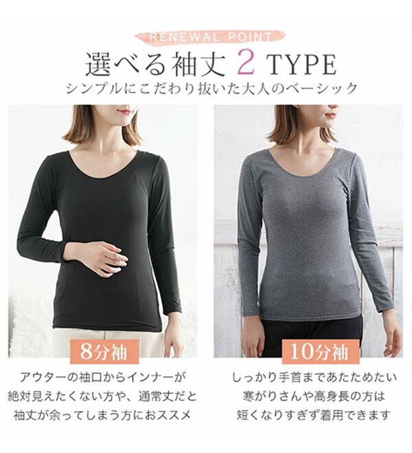A HAPPY MARILYN（アハッピーマリリン）の「【３Ｌ～８Ｌ】【裏起毛】リッチタッチクルーネックプルオーバー（カットソー）」｜詳細画像