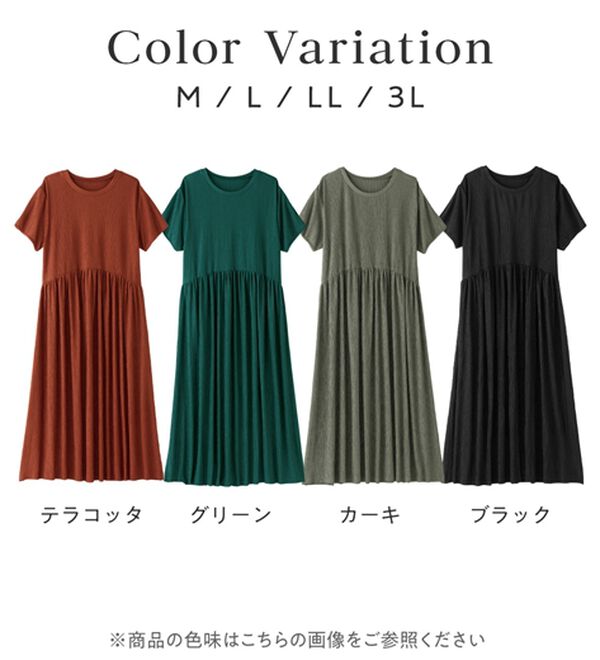 Viola e Viola（ヴィオラ エ ヴィオラ）の「【５つの機能付】楽ちんジャカードワンピース（カットソーワンピース）」｜詳細画像