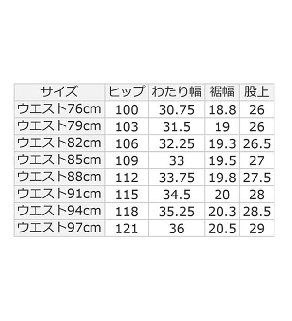 「【３本組】＜コムルヴァン・オム＞新定番！杢調ストレッチパンツ（メンズフルレングスパンツ）」｜詳細画像