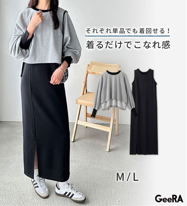 GeeRA（ジーラ）の「配色裏毛スウェットセットアップワンピース（カットソーワンピース）」｜詳細画像