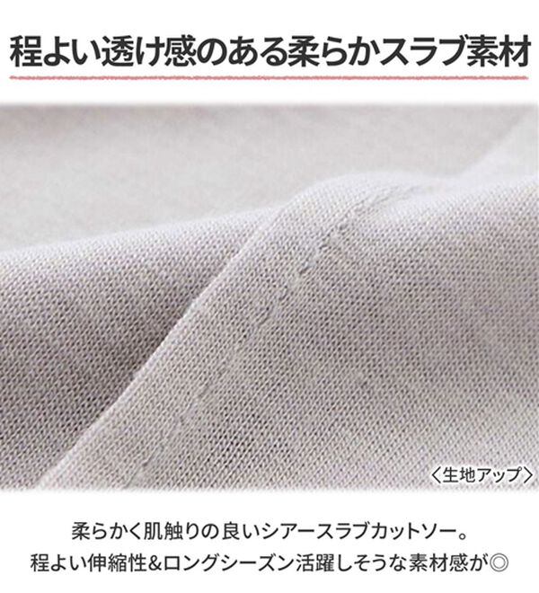 GeeRA（ジーラ）の「コード刺繍スラブシアーカットソー（カットソー）」｜詳細画像