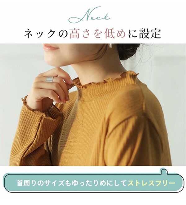 A HAPPY MARILYN（アハッピーマリリン）の「【ＬＬ～６Ｌ】沿わないネックで苦しくない！ミルリブプチハイカットソー（カットソー）」｜詳細画像