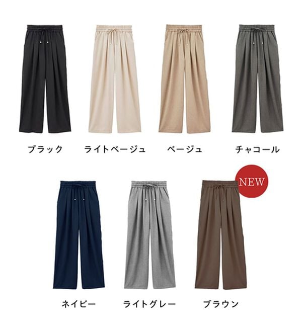 GeeRA（ジーラ）の「【体型カバー】上品なのにラクちんワイドパンツ（フルレングスパンツ）」｜詳細画像