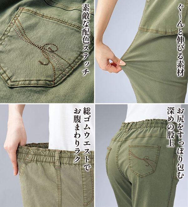 ルフラン（ルフラン）の「配色ステッチ使い柔らかカラーデニムパンツ（フルレングスパンツ）」｜詳細画像