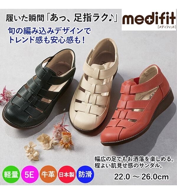 ルフラン（ルフラン）の「外反母趾対応　メディフィット５Ｅゆったりカジュアルサンダル（サンダル・ミュール）」｜詳細画像