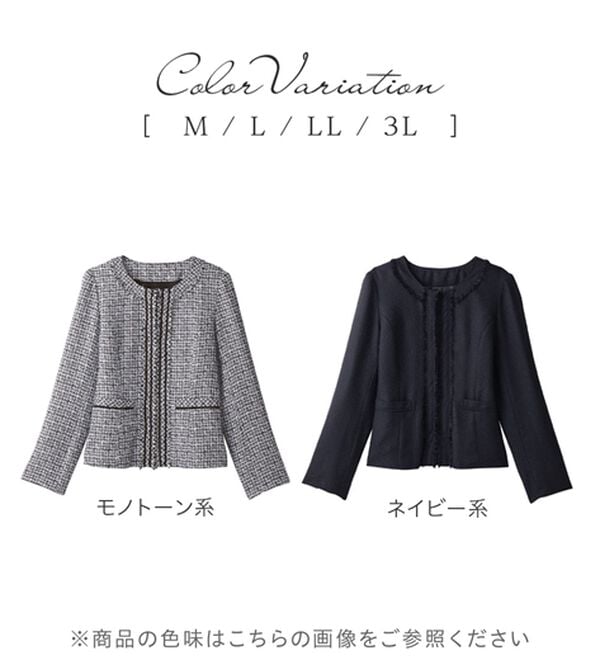 alotta（アロッタ）の「【洗える】フリンジ使いツイードノーカラージャケット（ノーカラージャケット）」｜詳細画像