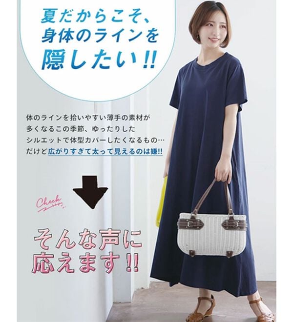 A HAPPY MARILYN（アハッピーマリリン）の「【Ｌ～８Ｌ】ＵＳＡコットンＡラインワンピース（カットソーワンピース）」｜詳細画像