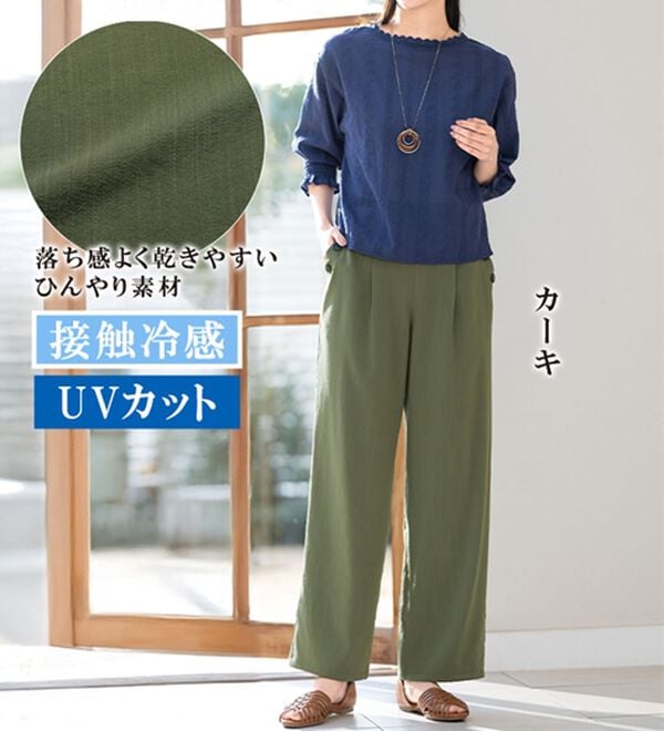 ルフラン（ルフラン）の「強撚スラブ釦デザインパンツ（フルレングスパンツ）」｜詳細画像