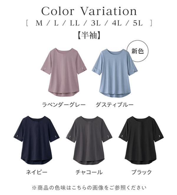 alotta（アロッタ）の「【選べる袖丈】柔らか綿混素材パール調ボタンＴシャツ（カットソー）」｜詳細画像