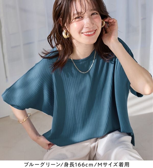 Viola e Viola（ヴィオラ エ ヴィオラ）の「ひんやり多機能ランダムテレコドルマントップス（カットソー）」｜詳細画像