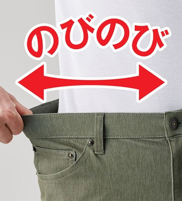 「【３本組】＜コムルヴァン・オム＞新定番！杢調ストレッチパンツ（メンズフルレングスパンツ）」｜詳細画像