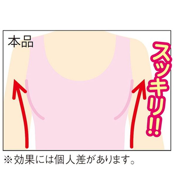 ルフラン（ルフラン）の「【３色組】グラマーさんの為のブラキャミ（肌着・インナーウェア）」｜詳細画像