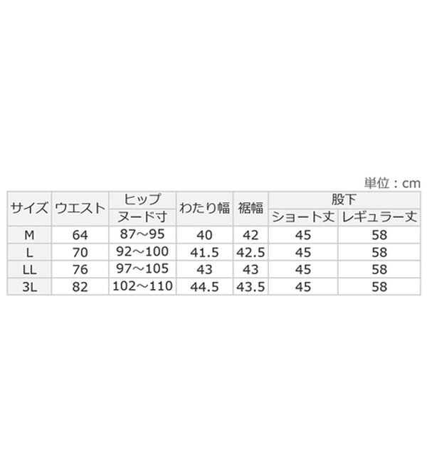 alotta（アロッタ）の「【選べる２丈】上品ドレープパンツ（ワイドパンツ・ガウチョ）」｜詳細画像