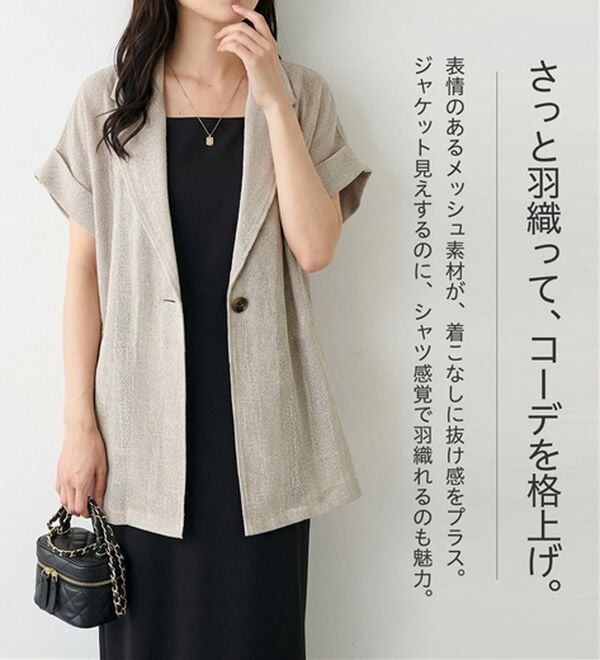 GeeRA（ジーラ）の「シャツ感覚で着られるメッシュジャケット（テーラードジャケット）」｜詳細画像