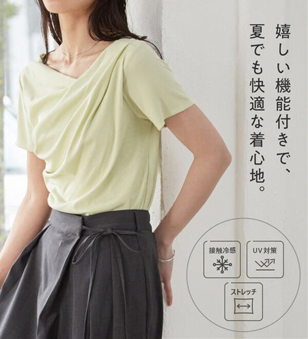 RANAN（ラナン）の「【ひんやり／着映え】上品ドレープリブＴシャツ（カットソー）」｜詳細画像