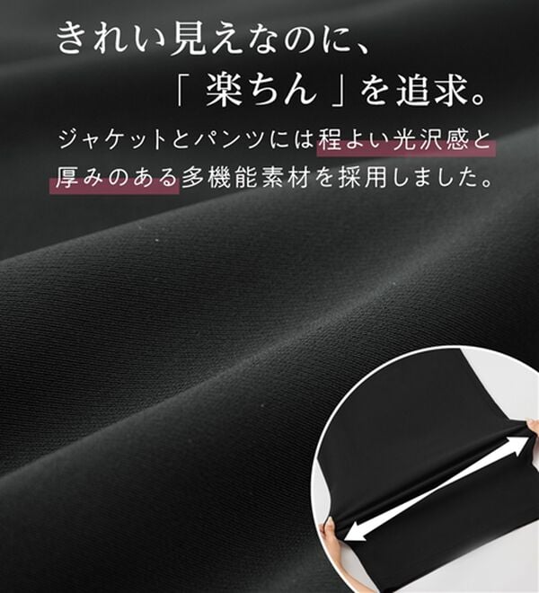 alotta（アロッタ）の「【３点セット】洗える！楽キレイセットスーツ（その他スーツ）」｜詳細画像